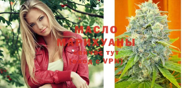 ТГК THC oil  ОМГ ОМГ рабочий сайт  Геленджик 